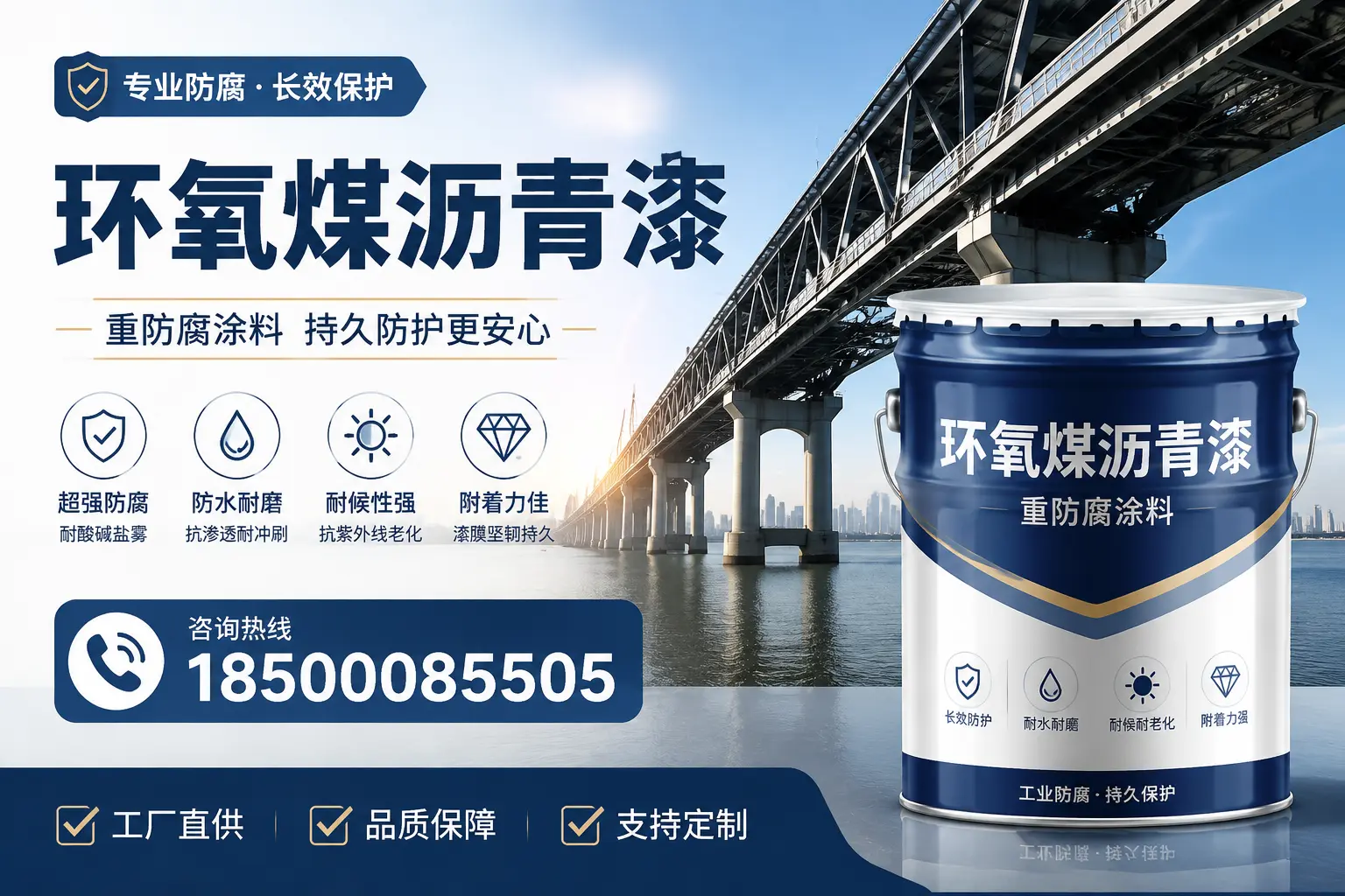 如何在鹰潭找到优质的环氧煤沥青漆供应商
